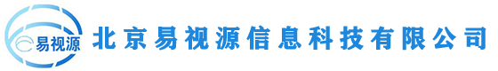 北京易视源信息科技有限公司